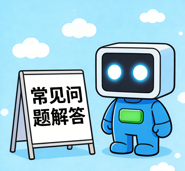 厦门万事娱乐常见问题